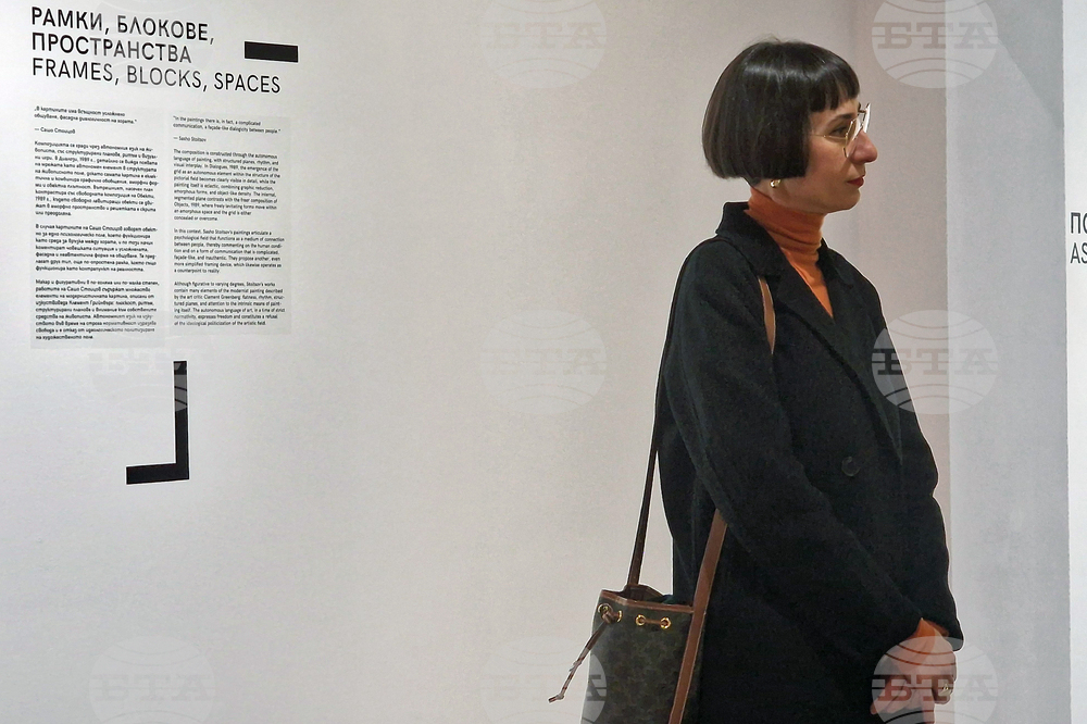 „Преминаване / Passage“ - изложба