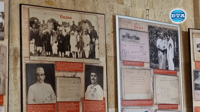 Изложба „Мисия пътешественик“ за Люба Кутинчева показва Държавен архив - Монтана