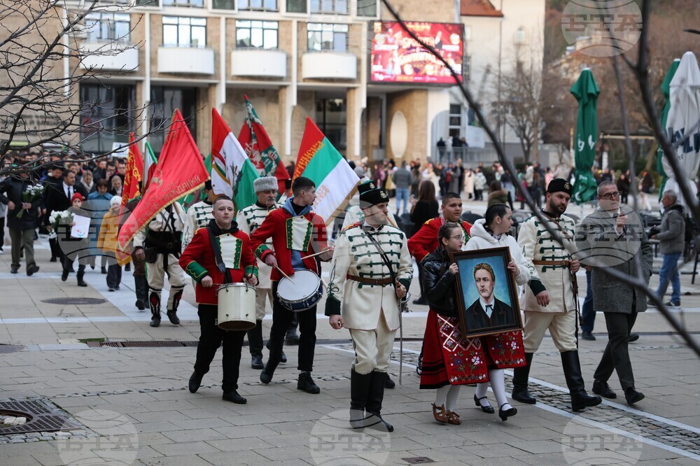 Благоевград - Васил Левски - почит