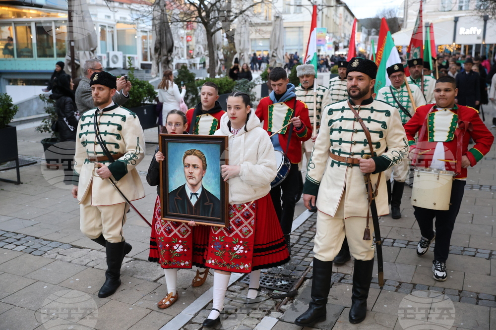 Благоевград - Васил Левски - почит