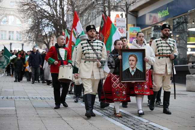 Благоевград - Васил Левски - почит