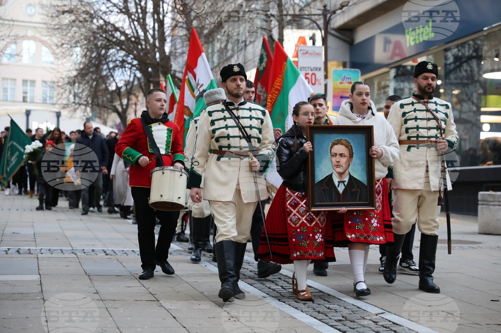 Благоевград - Васил Левски - почит