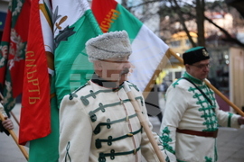 Благоевград - Васил Левски - почит