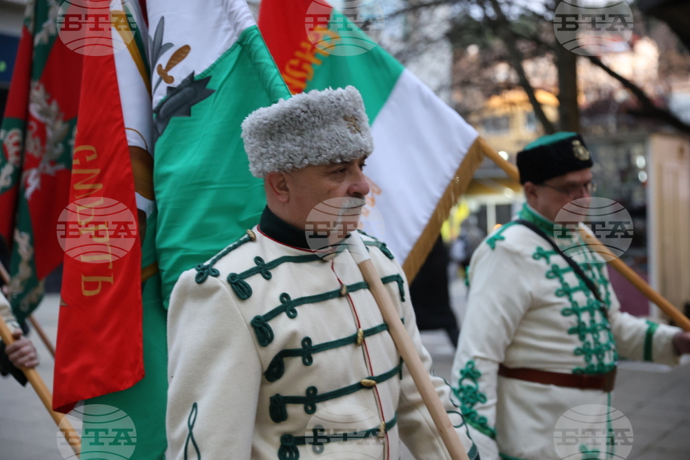 Благоевград - Васил Левски - почит