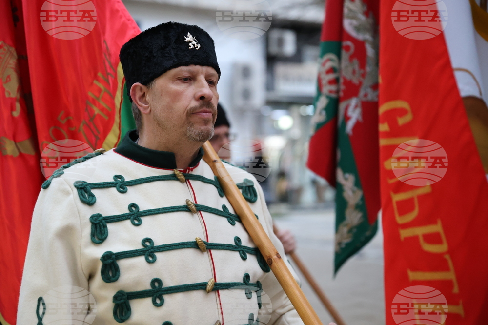 Благоевград - Васил Левски - почит