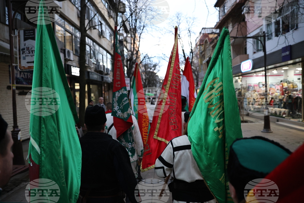 Благоевград - Васил Левски - почит