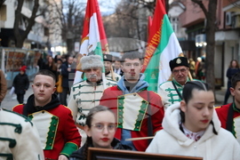 Благоевград - Васил Левски - почит