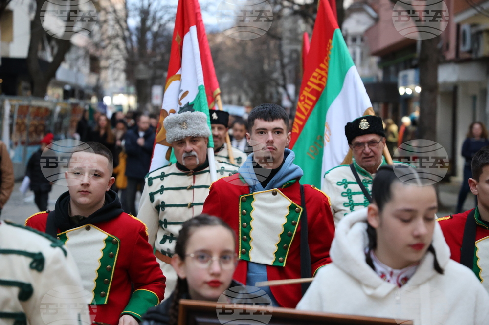 Благоевград - Васил Левски - почит