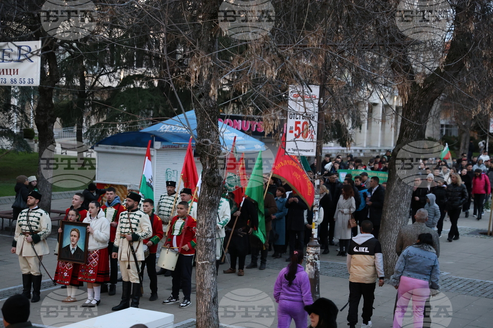 Благоевград - Васил Левски - почит