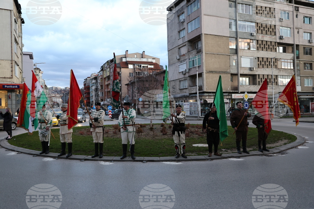Благоевград - Васил Левски - почит