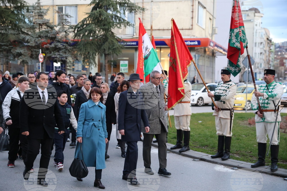 Благоевград - Васил Левски - почит