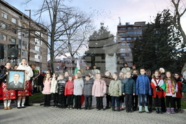 Благоевград - Васил Левски - почит