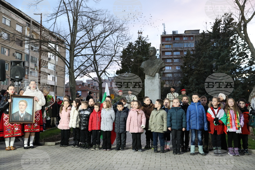 Благоевград - Васил Левски - почит