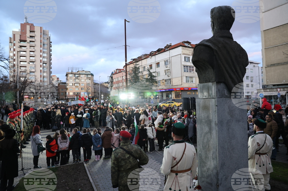 Благоевград - Васил Левски - почит
