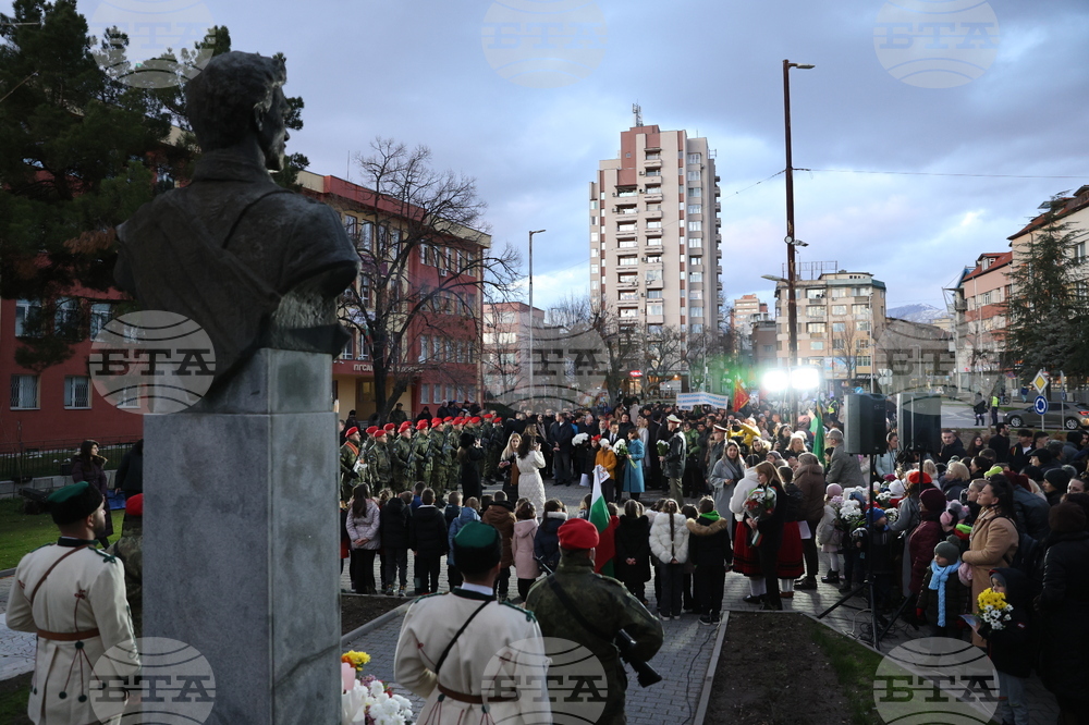 Благоевград - Васил Левски - почит