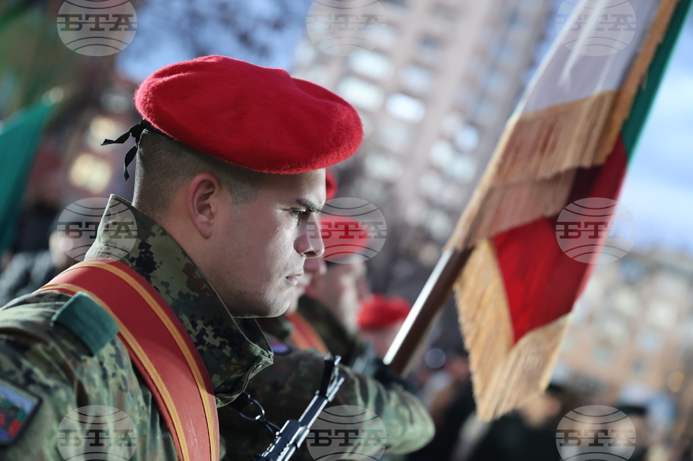 Благоевград - Васил Левски - почит