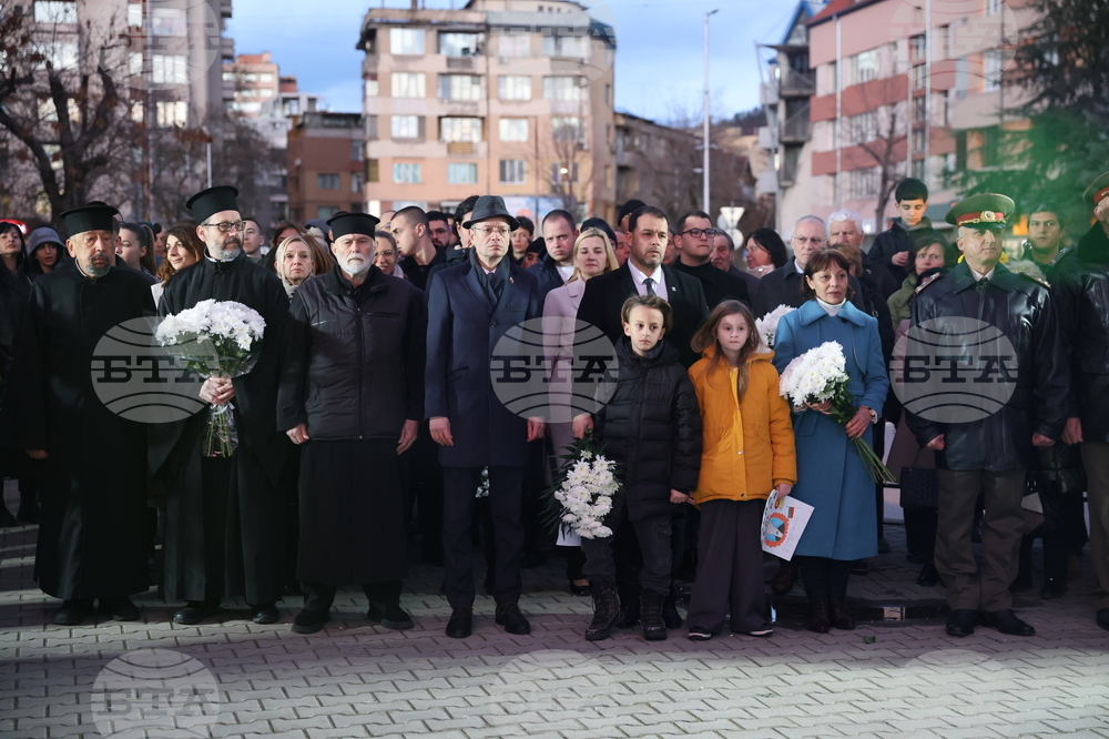 Благоевград - Васил Левски - почит