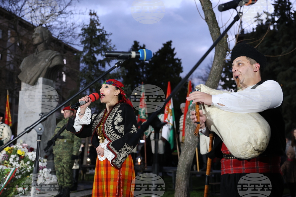 Благоевград - Васил Левски - почит