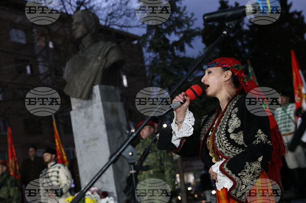 Благоевград - Васил Левски - почит