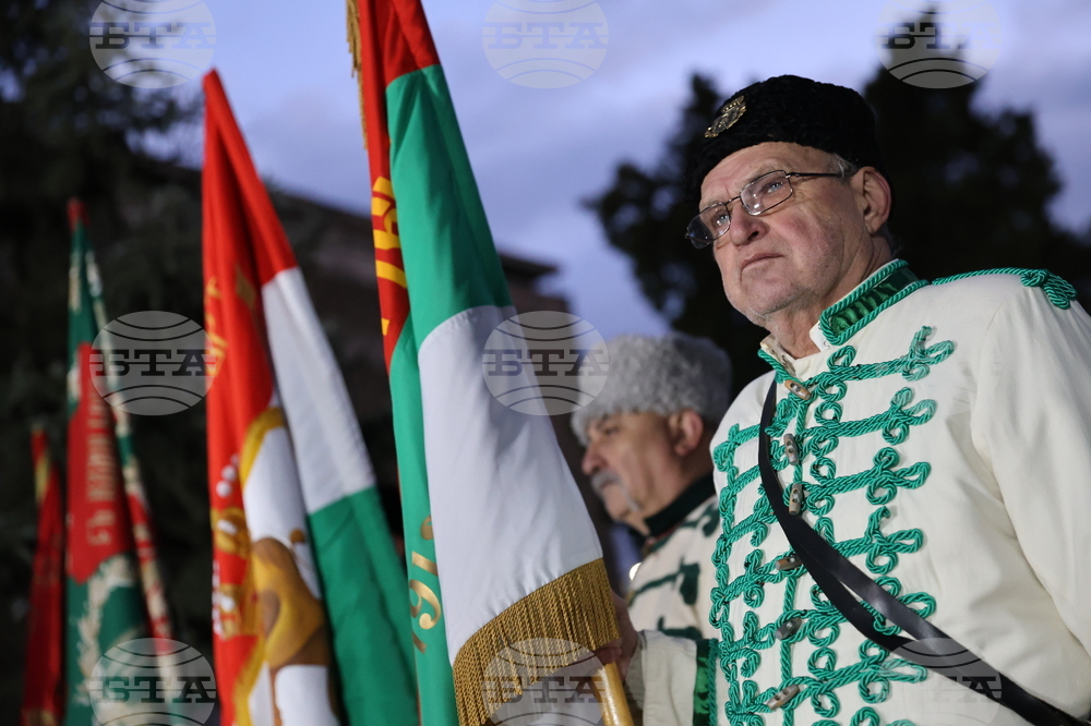 Благоевград - Васил Левски - почит