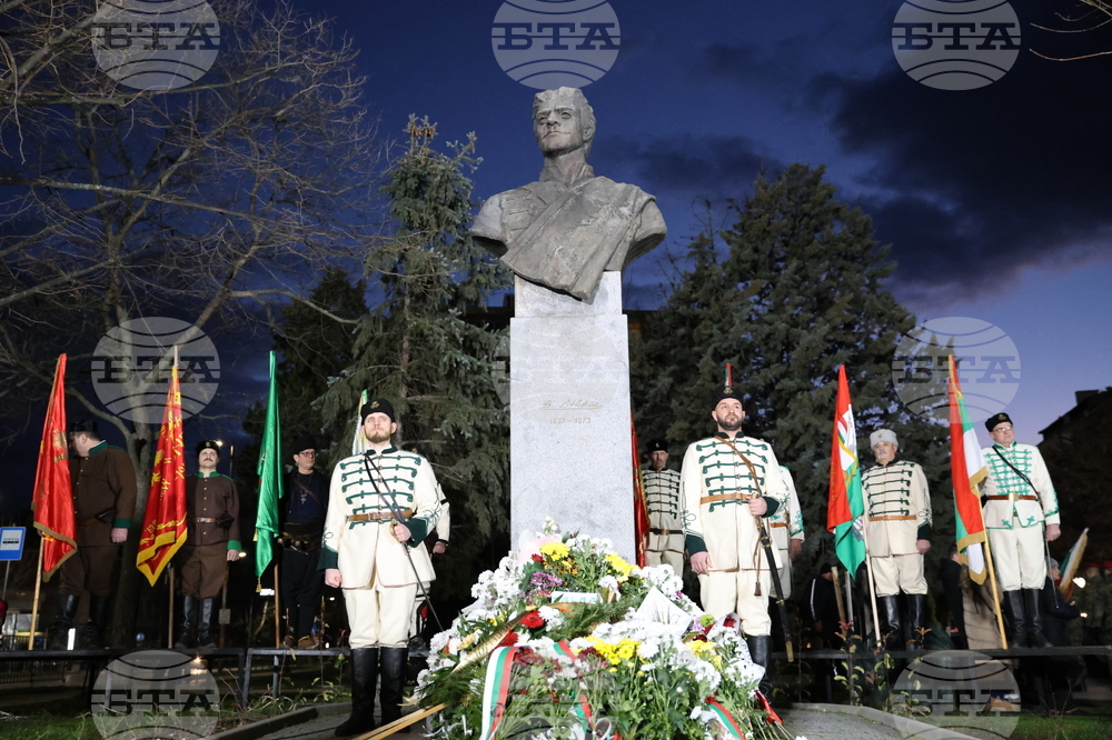 Благоевград - Васил Левски - почит