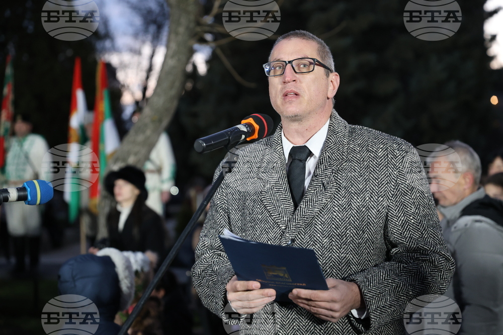 Благоевград - Васил Левски - почит