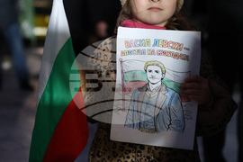 Благоевград - Васил Левски - почит