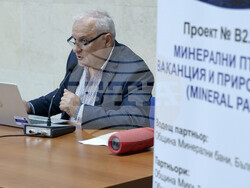 Снимка: Югозападен университет „Неофит Рилски“ – Благоевград