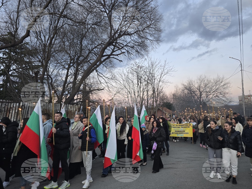 Петрич - 153 години от гибелта на Васил Левски - факелно шествие