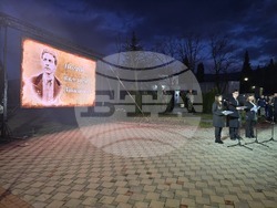 Петрич - 153 години от гибелта на Васил Левски - факелно шествие