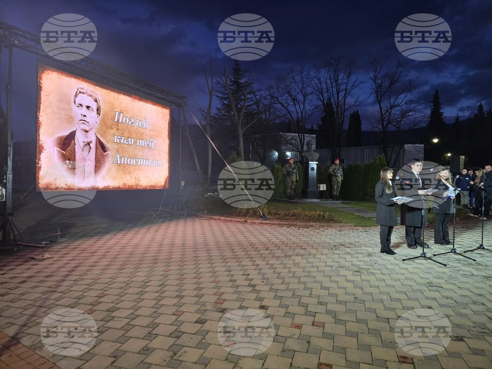 Петрич - 153 години от гибелта на Васил Левски - факелно шествие