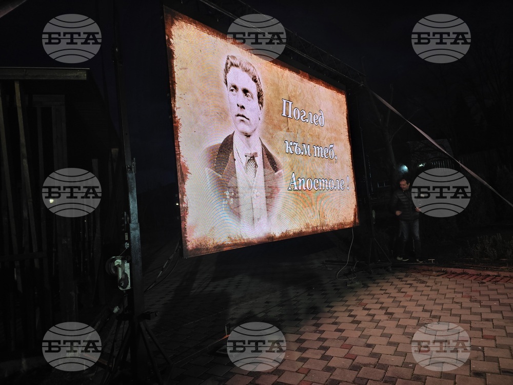 Петрич - 153 години от гибелта на Васил Левски - факелно шествие