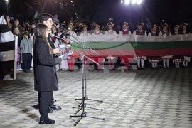 Петрич - 153 години от гибелта на Васил Левски - факелно шествие