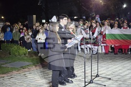 Петрич - 153 години от гибелта на Васил Левски - факелно шествие