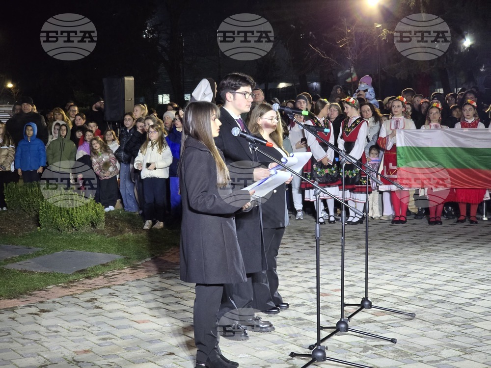 Петрич - 153 години от гибелта на Васил Левски - факелно шествие