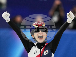 Milan Cortina Olympics Short Track Speedskating