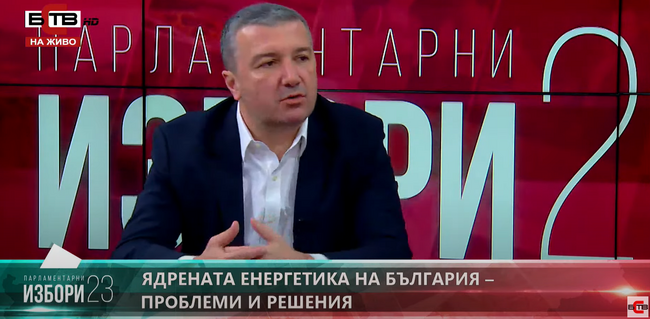Стойнев: Не вярвайте на хора, които идват от чужбина уж да ви оправят, а ви крадат