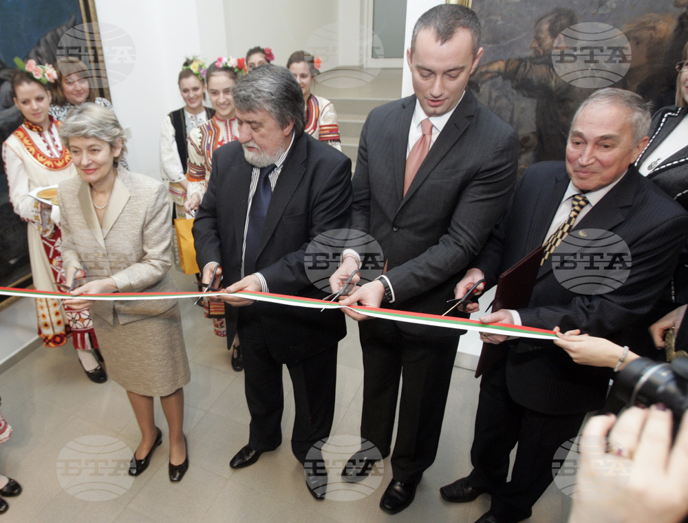 В София на 20 февруари 2012 г. е открит първият в Европа Регионален център за опазване на нематериалното културно наследство към ЮНЕСКО