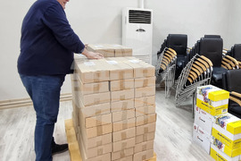 Видин - РИК - бюлетини