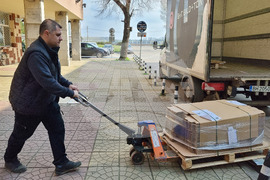 Видин - РИК - бюлетини