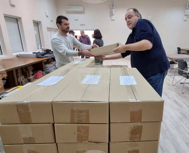 Видин - РИК - бюлетини