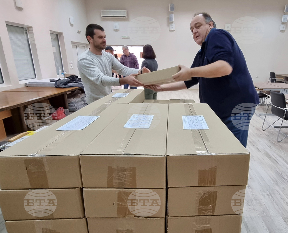 Видин - РИК - бюлетини