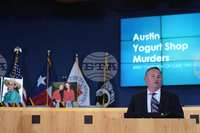 Austin Yogurt Shop Murders