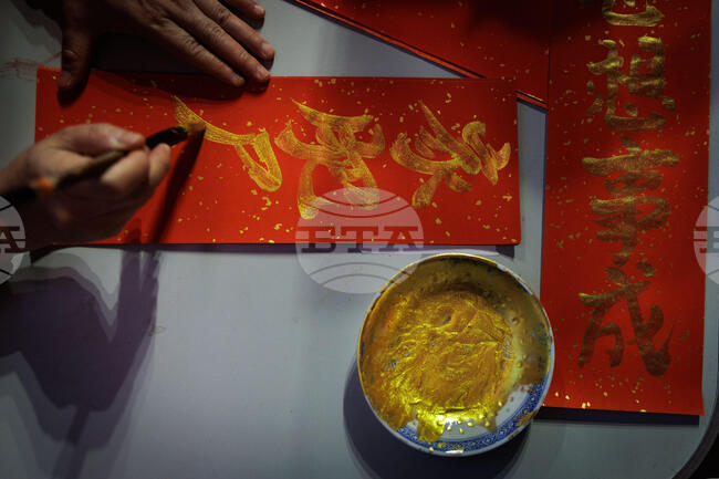 Lunar New Year Red Photo Gallery