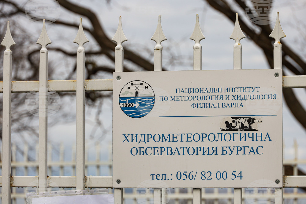 Бургас - Световен ден на метеорологията