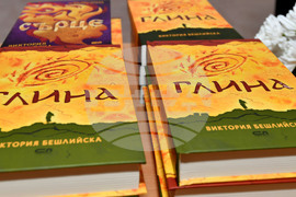 Исперих - литературна среща