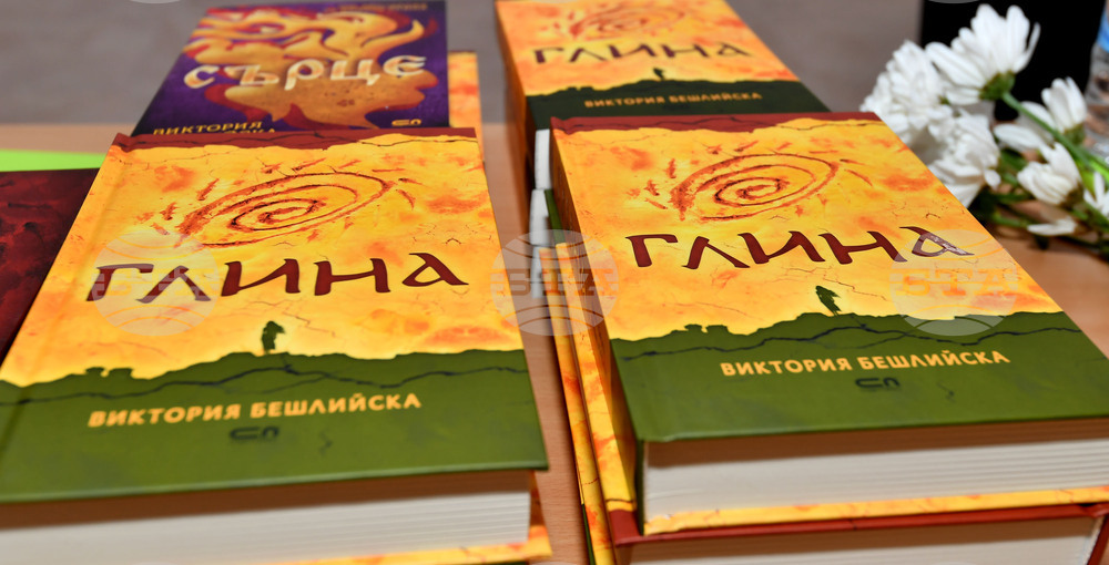 Исперих - литературна среща