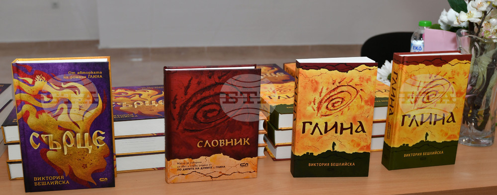 Исперих - литературна среща