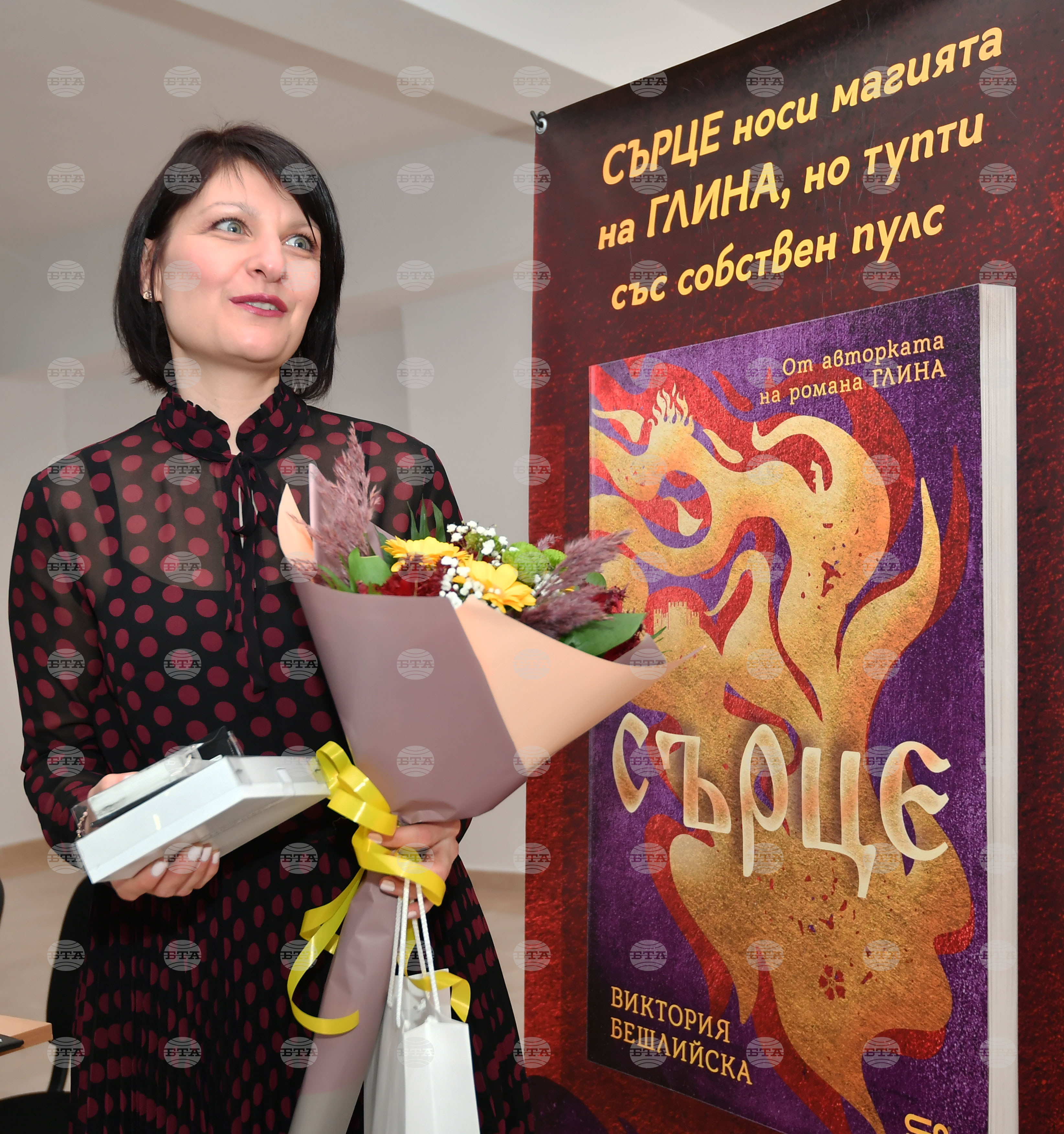 Исперих - литературна среща