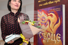 Исперих - литературна среща